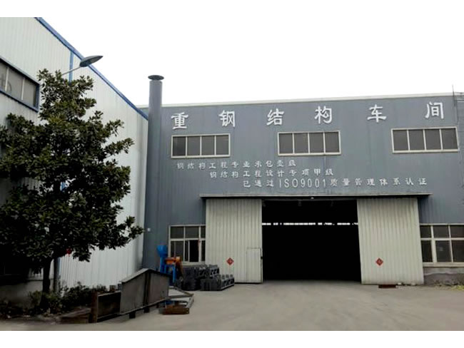 崇文车间